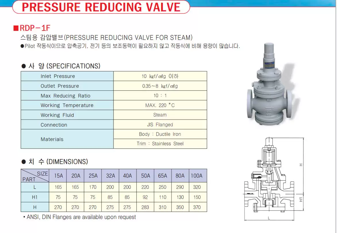 Catalog van giảm áp hơi Yooyoun RDP-1F JIS10K